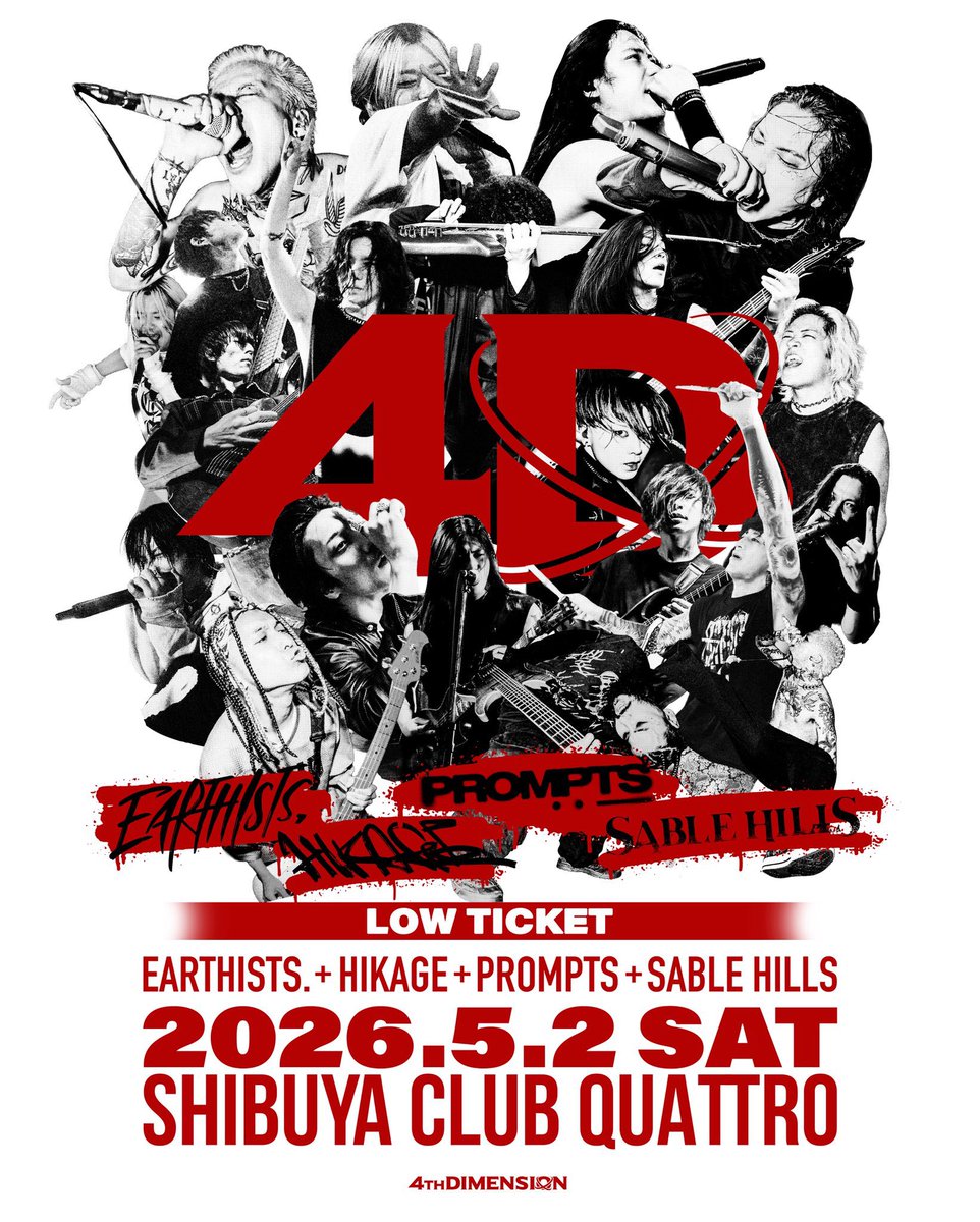 🚨#4D チケット残り僅か🚨 Earthists. + HIKAGE + Prompts + Sable