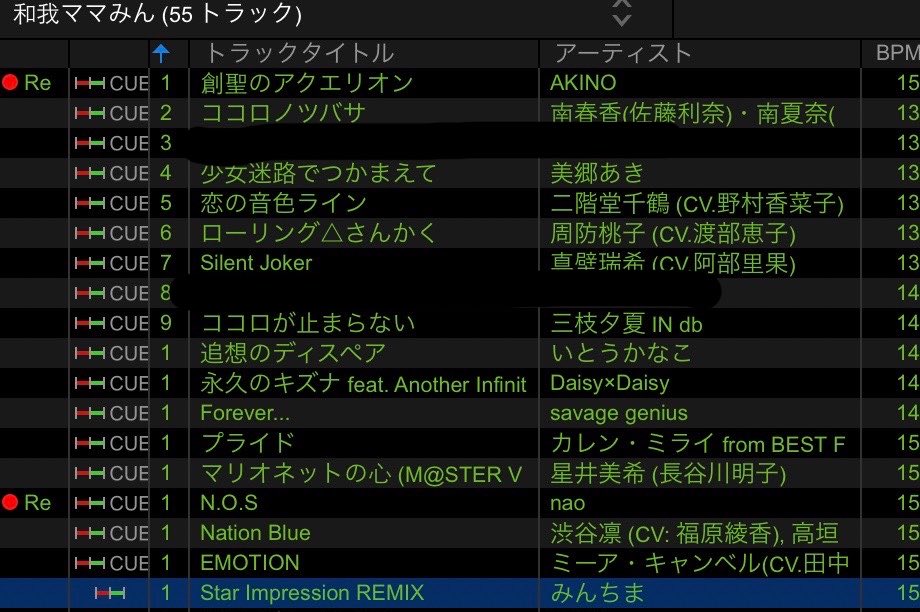 みん tweet media