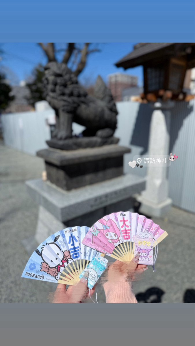 ౨ৎ⋆ tweet media