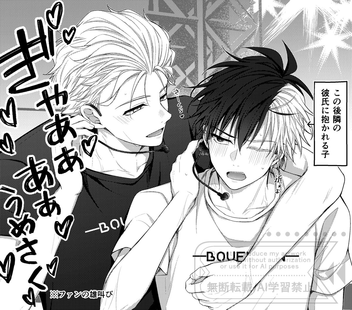 みつ💫5/6東1あ14b tweet media