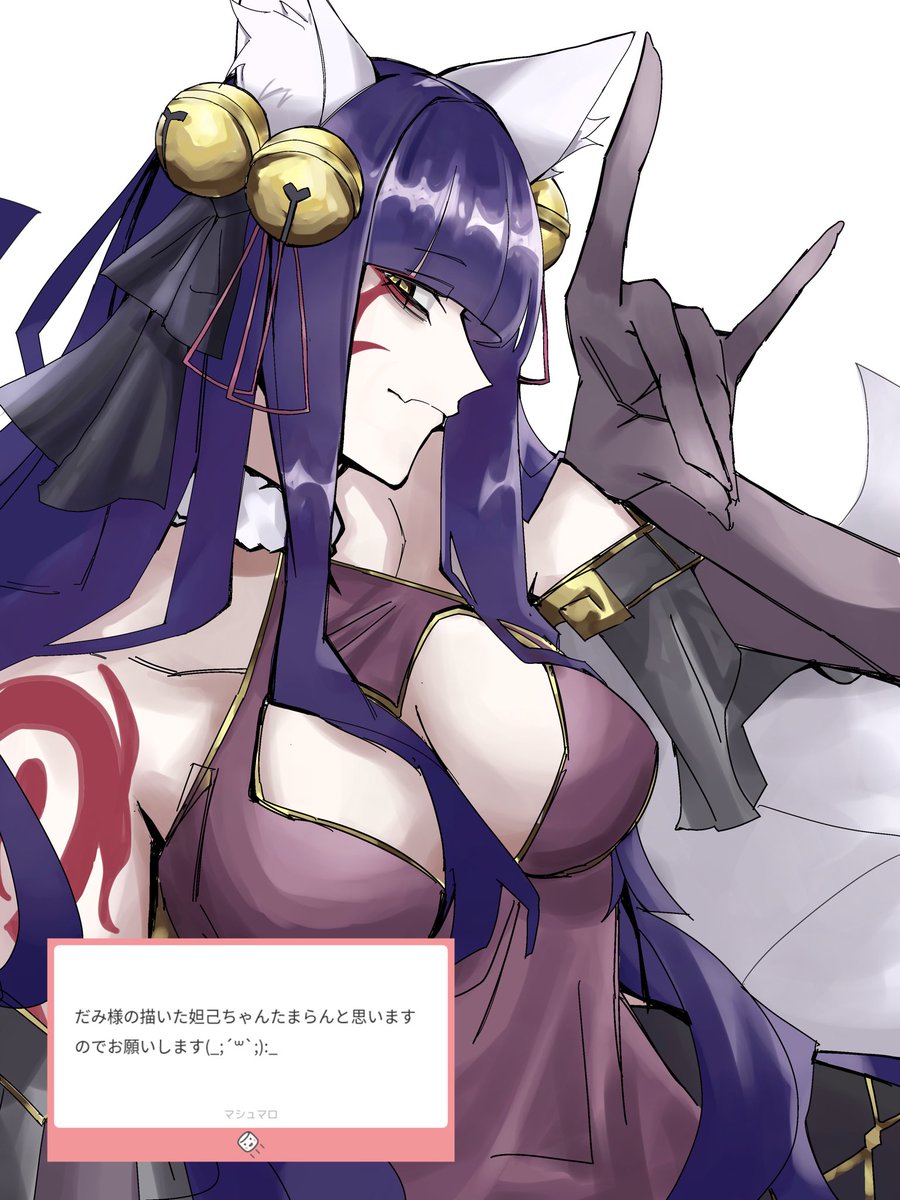 妲己
 #モンストイラスト