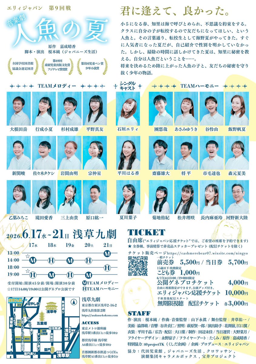 市毛達也(宝井プロジェクト) tweet media