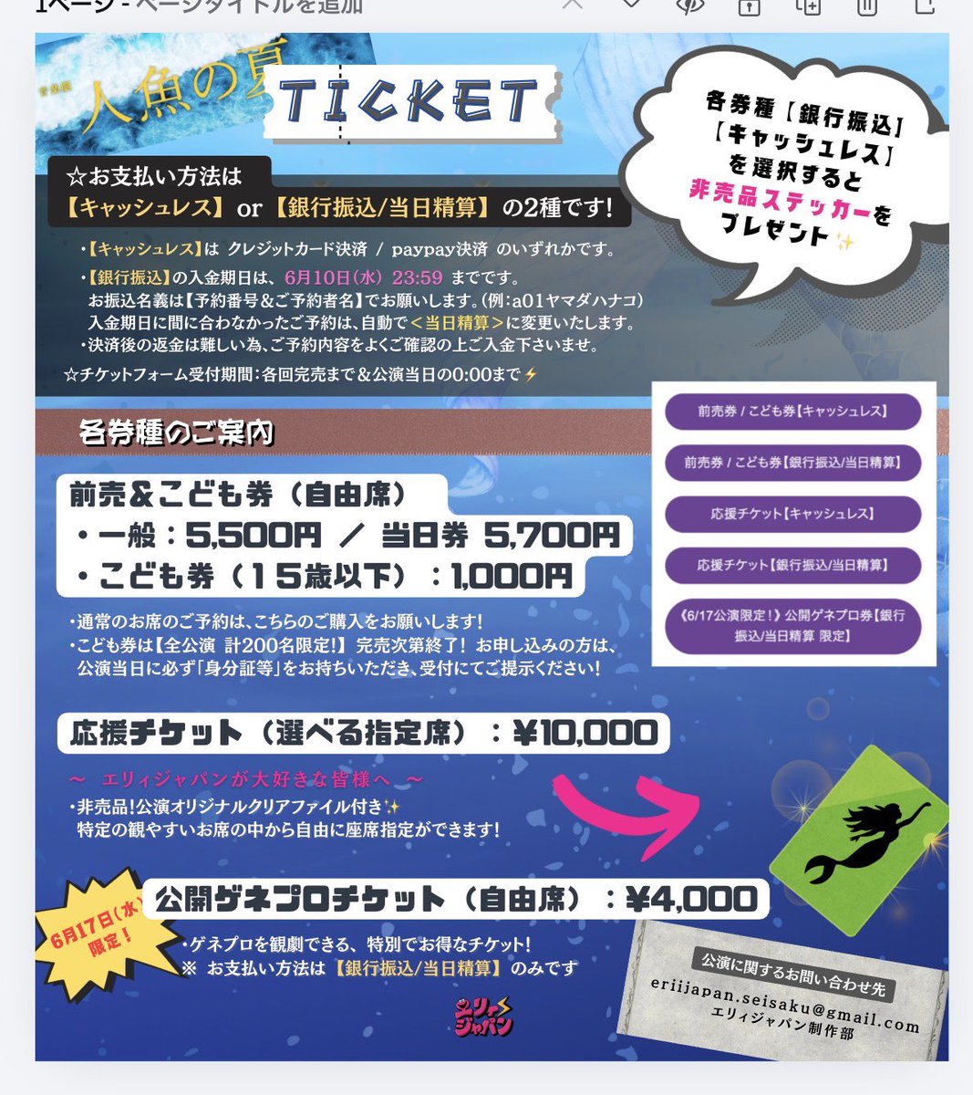 市毛達也(宝井プロジェクト) tweet media