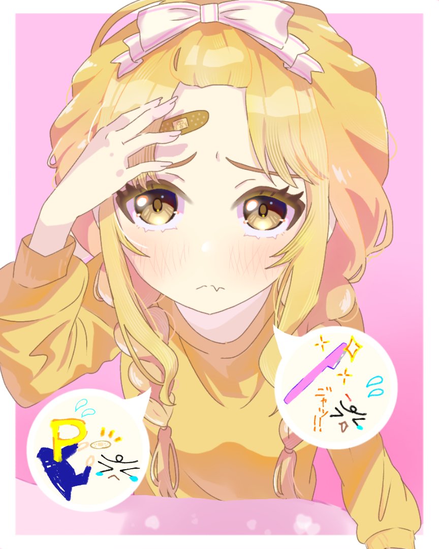 ポイズン1世 tweet media