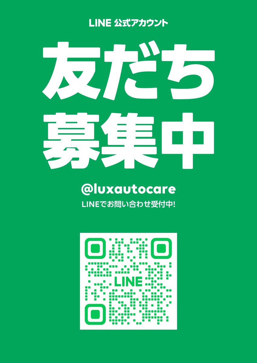 LuxAutoCare tweet media