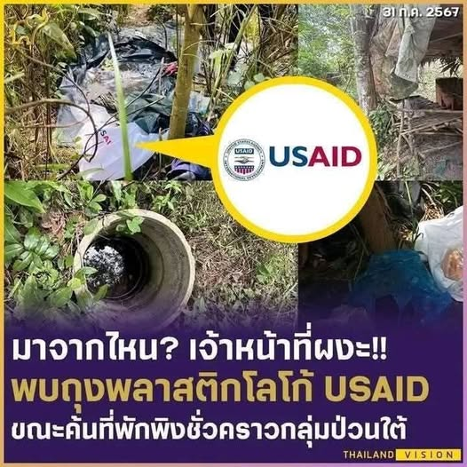 กระบี่ไร้เทียมทาน tweet media