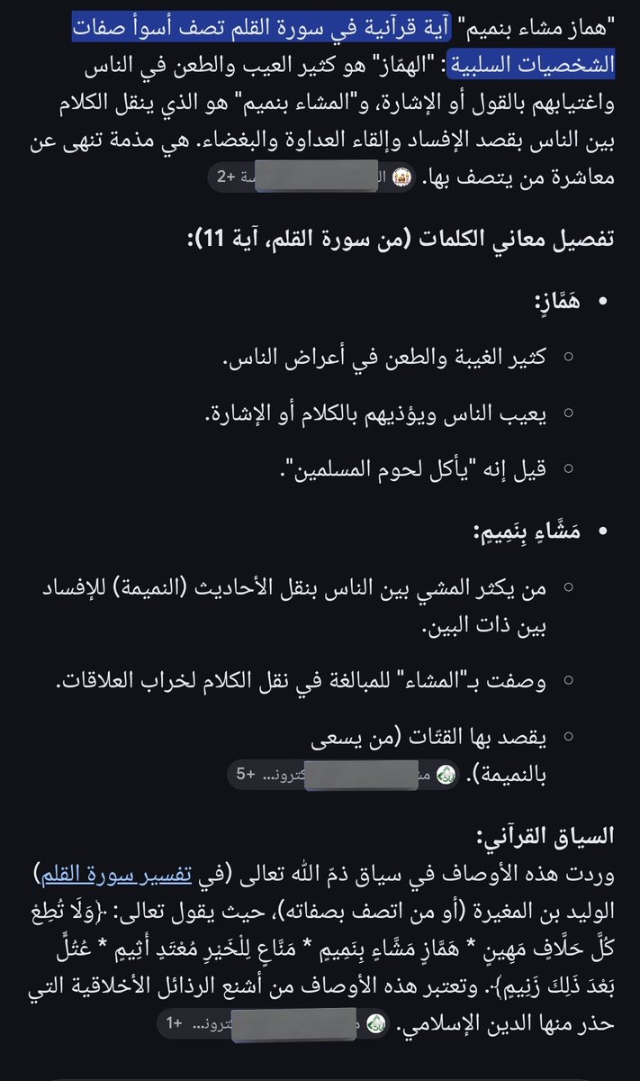 ۛ ּڠــڕٻۧــب ا̍ڶــﯡٹــنۨ tweet media