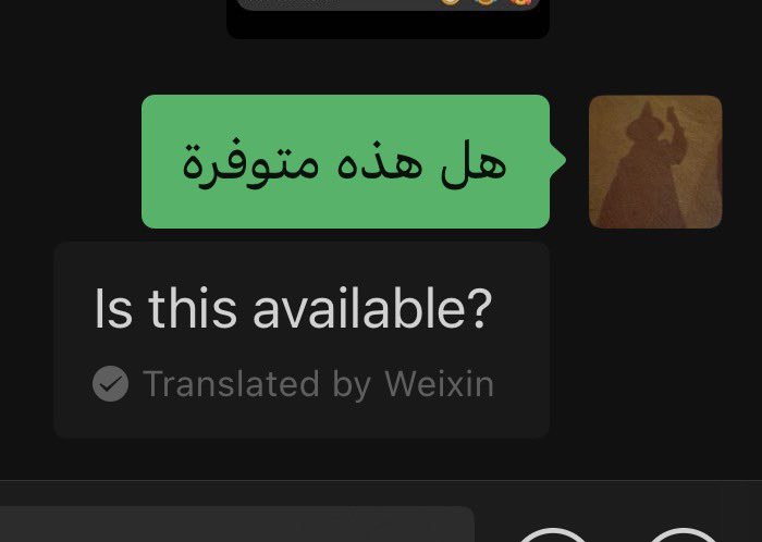 هَدا tweet media