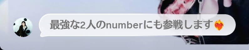「参戦します」って表現が蘭ちゃんのダンス愛に燃えてる感じがして胸アツ❤️‍🔥
#石井蘭
instagram.com/raniayoh/