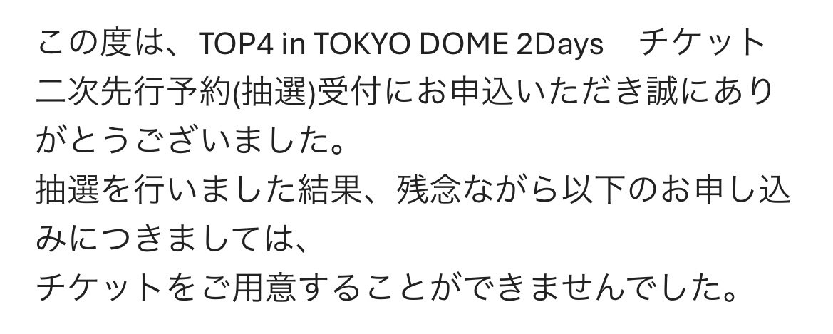 羽 tweet media