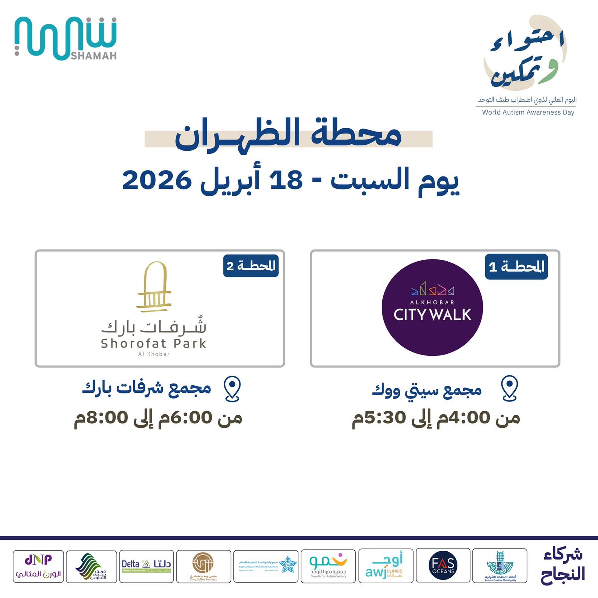 شمعة tweet media