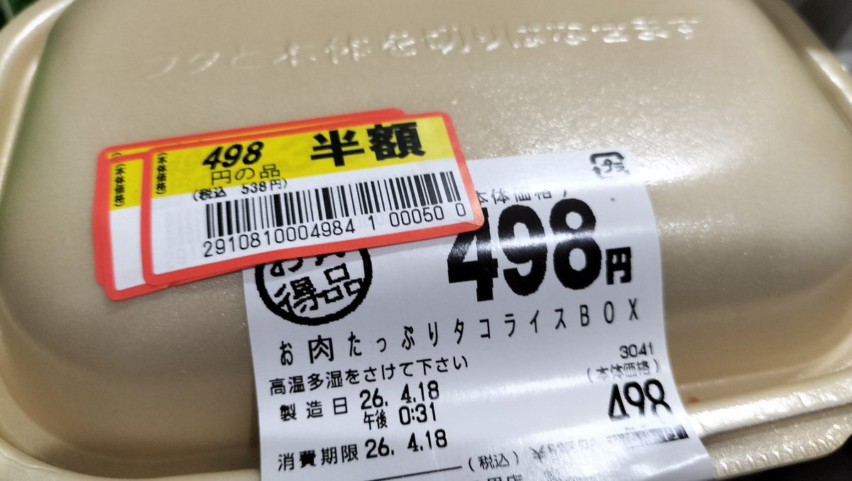 ゆかポン🔧(旧ゆかいなポンコツジムニー🔧🪛) tweet media