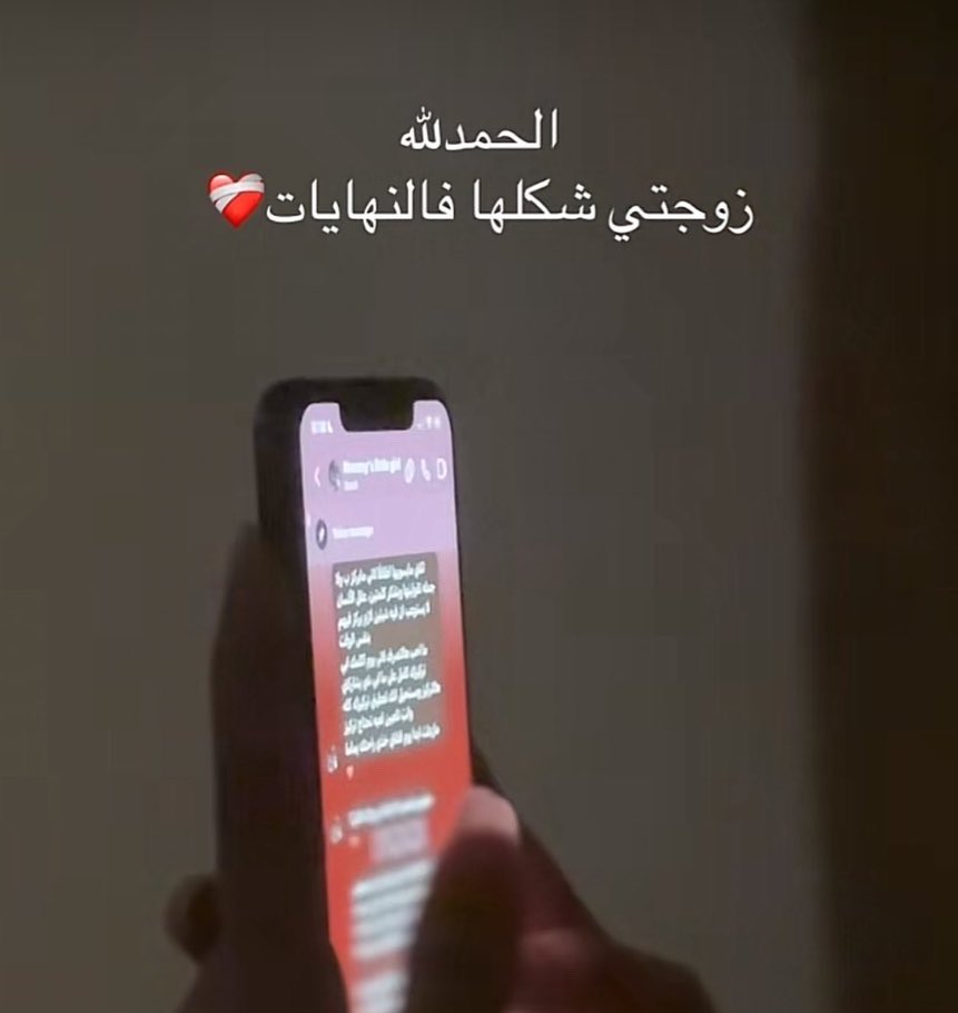 عادل tweet media