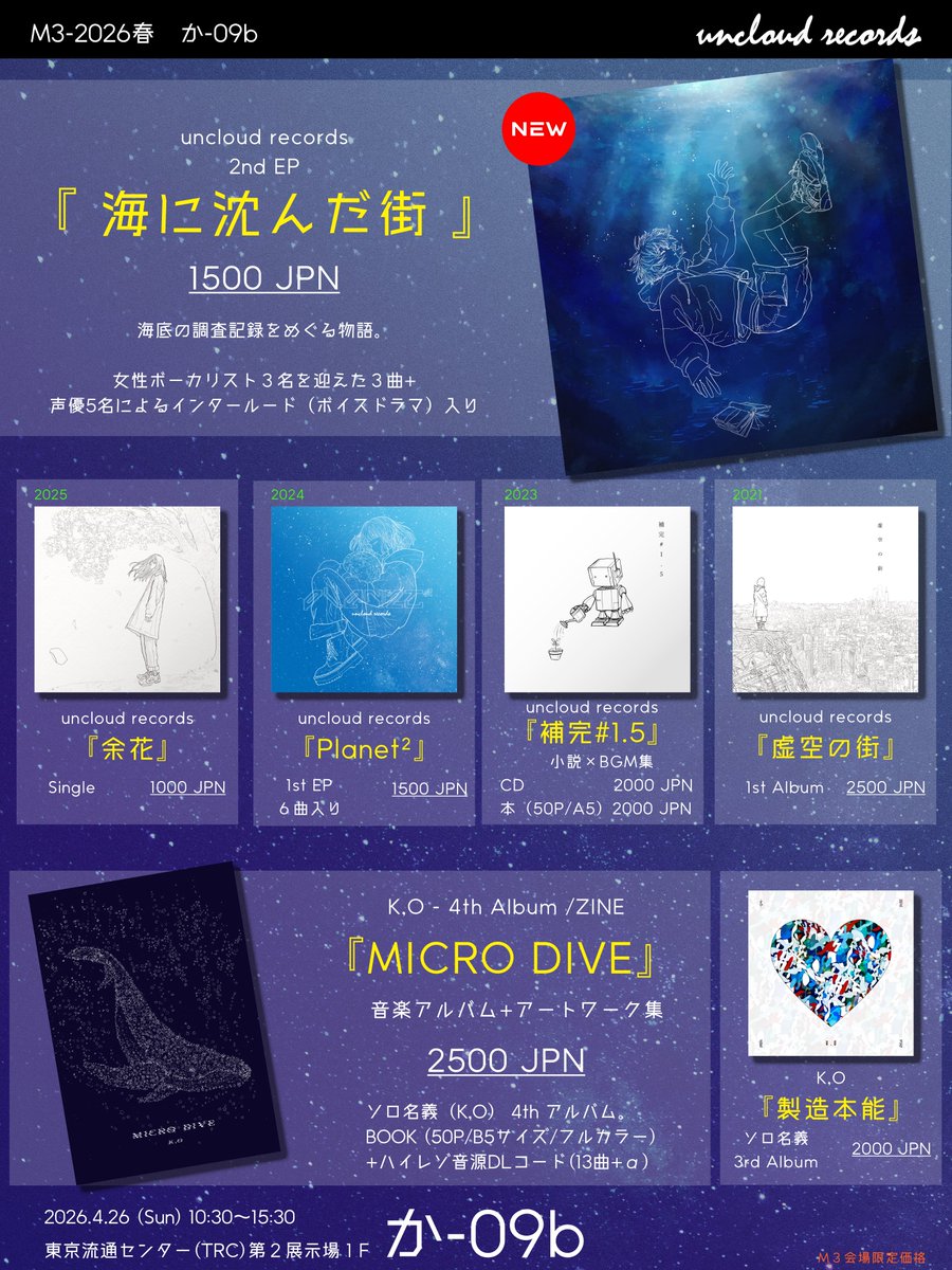 K,O🪐4/26 M3春【か-09b】 tweet media