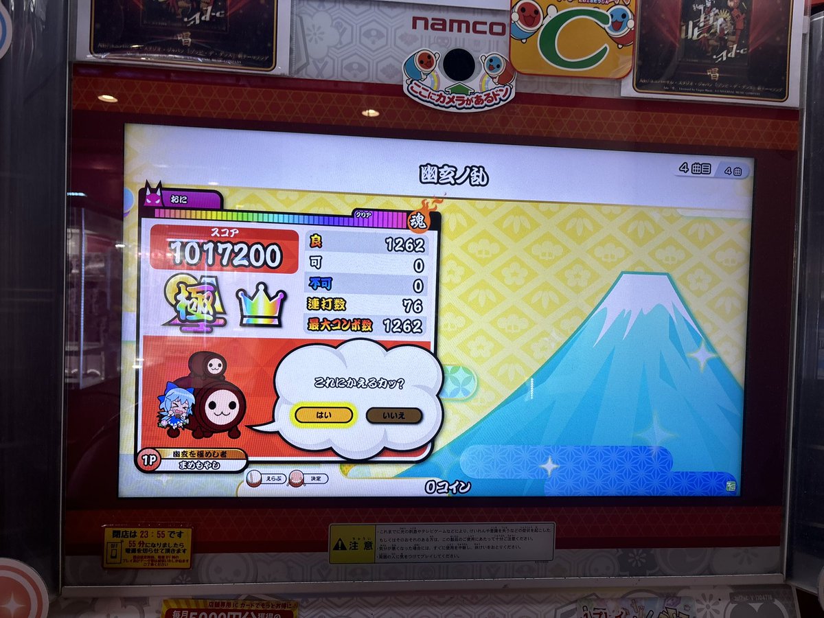 こうめいLOVE💓 tweet media