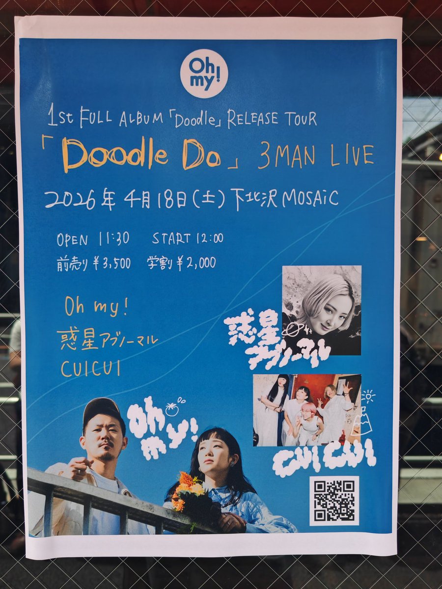 あっきー tweet media