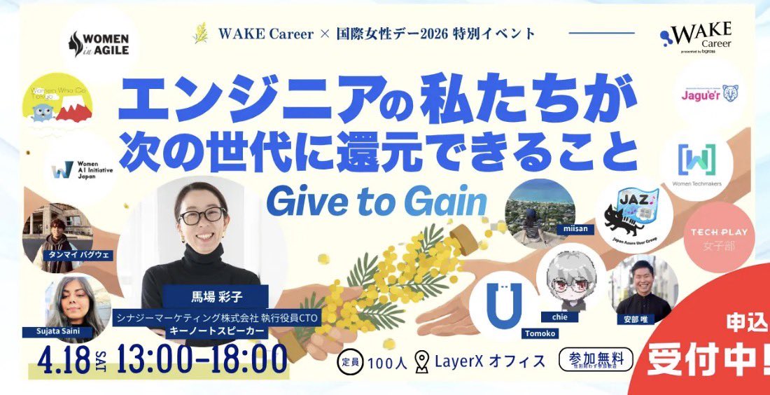 Ayana tweet media