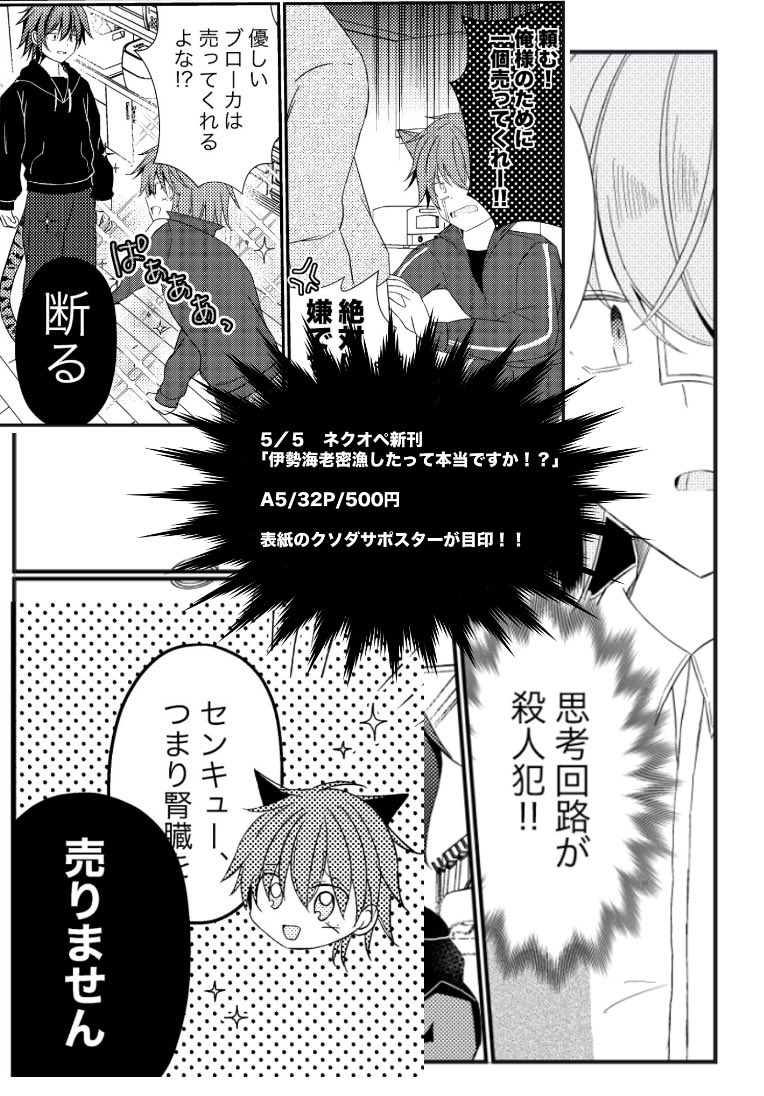 針間🐻 tweet media