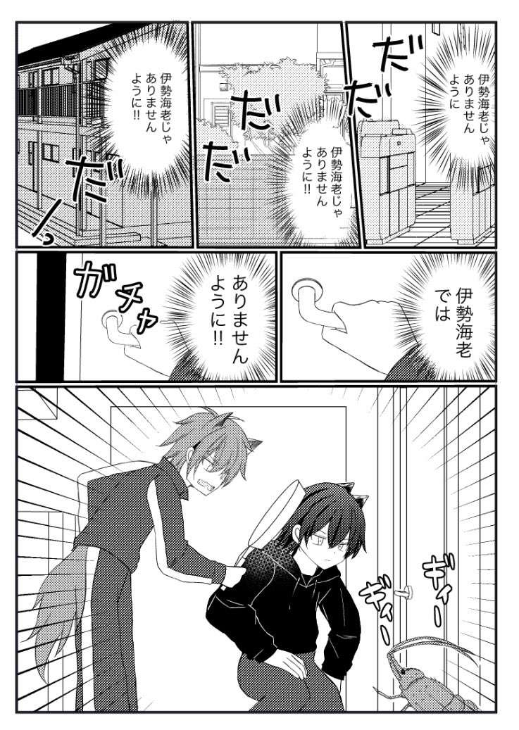 針間🐻 tweet media