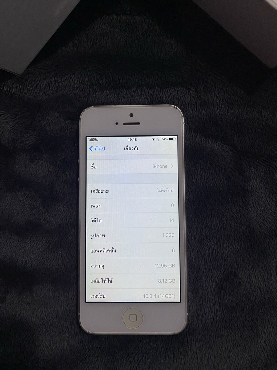 paradee99728's tweet image. iPhone 5 16GB
950 ต่อรองได้ครับ
กล้องปกติ ปุ่มโฮมปกติ AirDropได้ แบตไม่ไหล ทุกอย่างปกติ 

มีกล่องให้ (ไม่มีสายชาจร์กับหูฟังให้นะครับ)
📍ติด iCloud มีรอยตามเครื่องตามการใช้งาน

สอบถามเพิ่มเติมได้ครับ 
#iPhone5 #ส่งต่อไอโฟน #ส่งต่อไอโฟน5 #ไอโฟนมือสอง #ส่งต่อโทรศัพท์