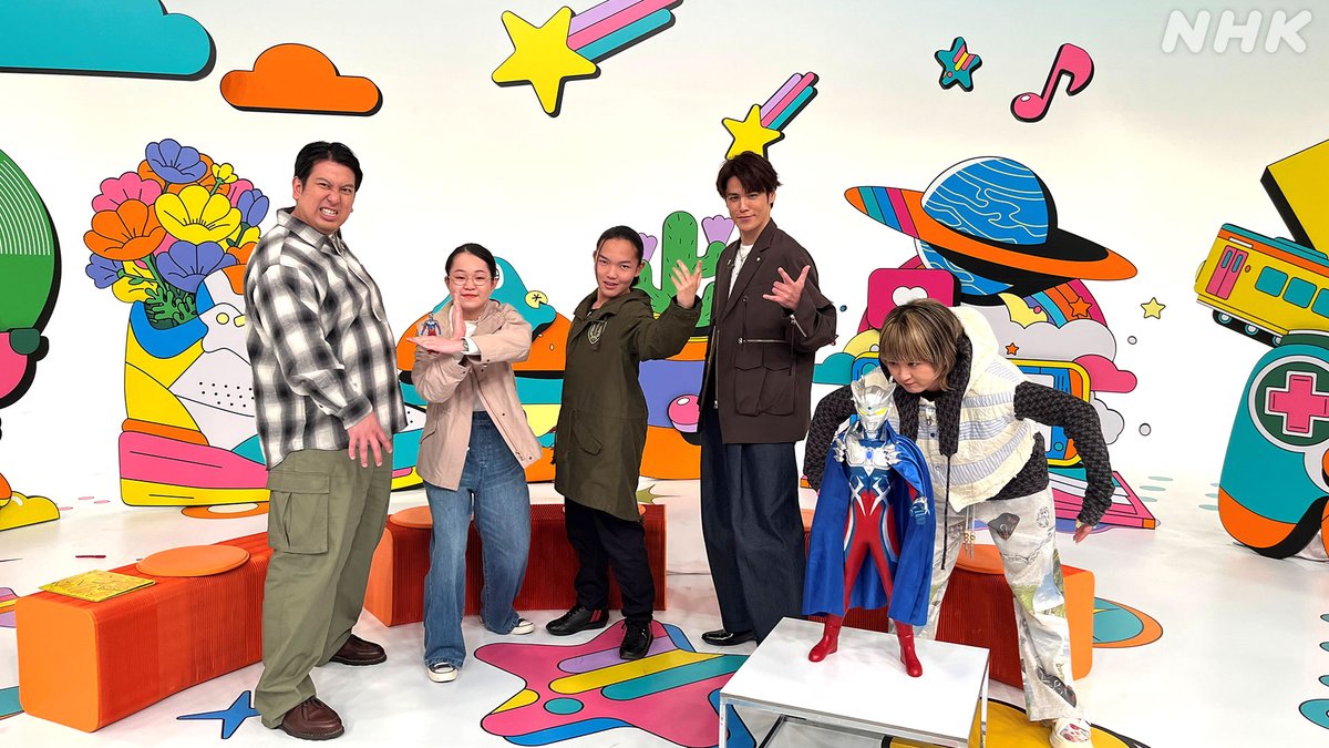 NHK 沼にハマってきいてみた tweet media