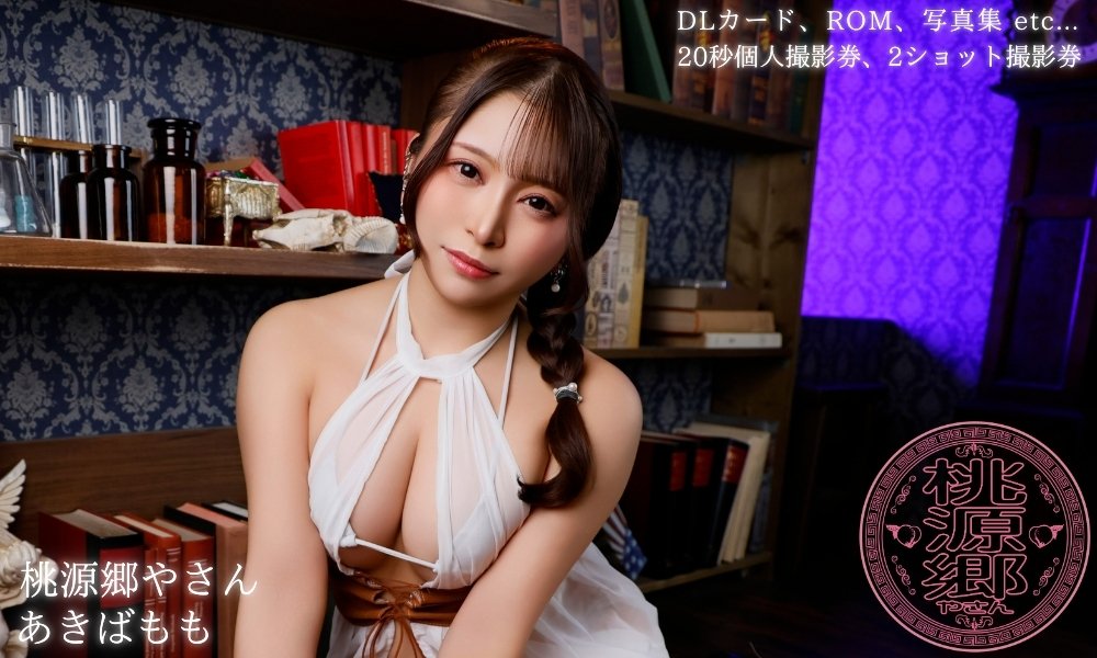 ピンキーweb tweet media