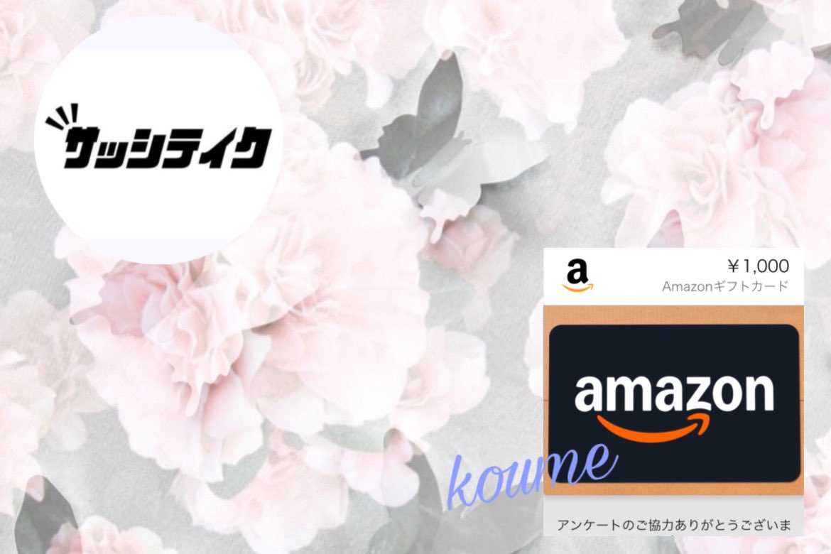 こうめ💚 tweet media