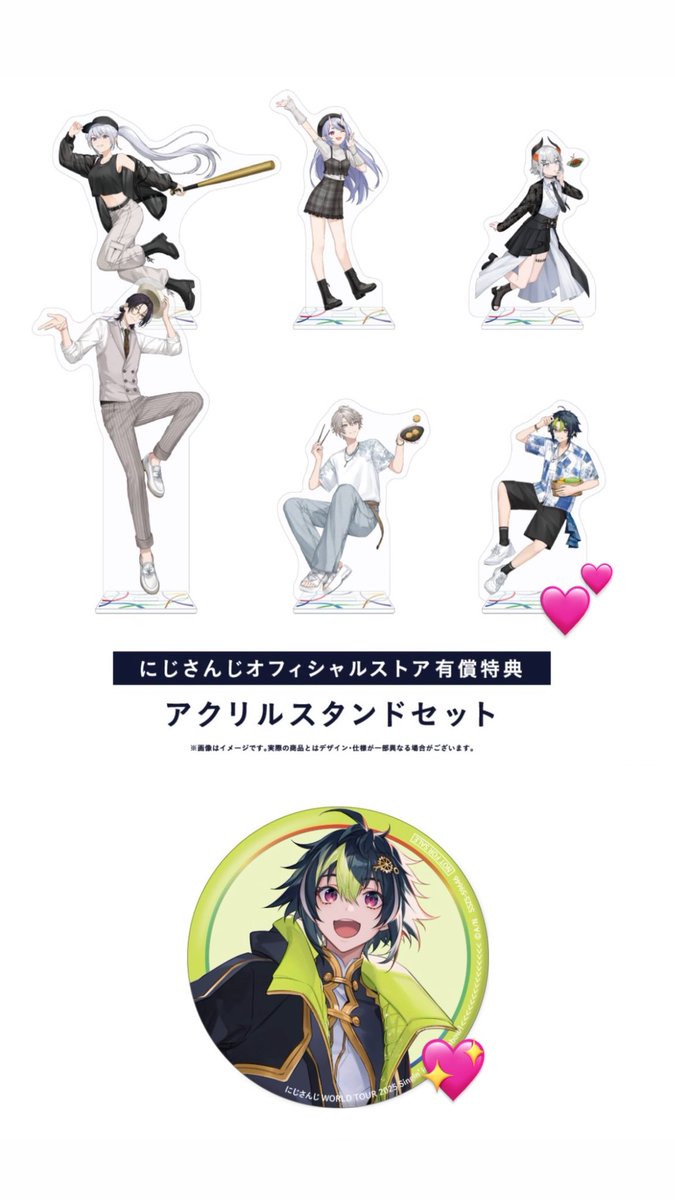 iqtz73's tweet photo. 【 交換 / 譲渡 】
にじさんじ WORLD TOUR Singing' in the Rainbow SitR 2025 神戸公演 Blu-ray

求:💕、💖or希望額＋送料

譲:その他ライバー様

なるべく纏めての交換、譲渡を希望しております。
早期購入特典💖につきましては、当方が多く譲る場合の比率違いでも宜しければ交換お願いいたします。 https://t.co/EgxlarSDMD