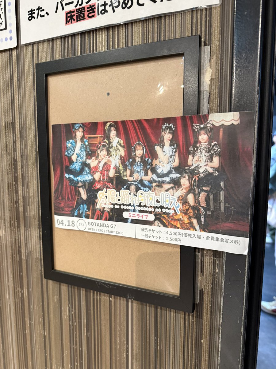 いずみん tweet media