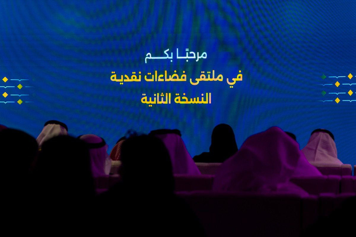 د.نورة سعيد القحطاني tweet media
