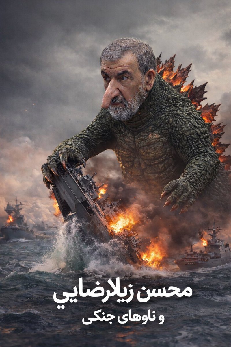 Legolas of Iran tweet media