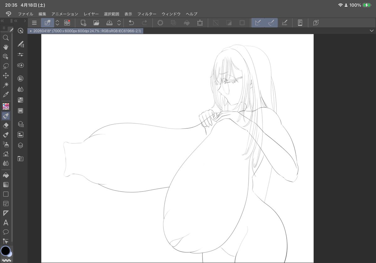 髪の毛描くのむず笑