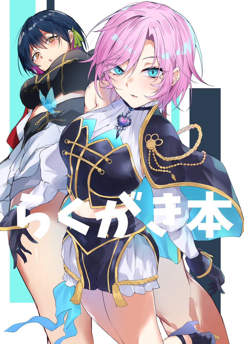 雪抹茶@お仕事募集中 tweet media