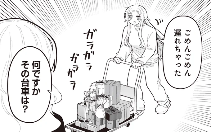 ◤     ◥
        異変
◣     ◢

ヒバナの体質(ちから)がレベルUP!

漫画『星野ヒバナはみつがれる』
https://t.co/lYlq4xyMTM 