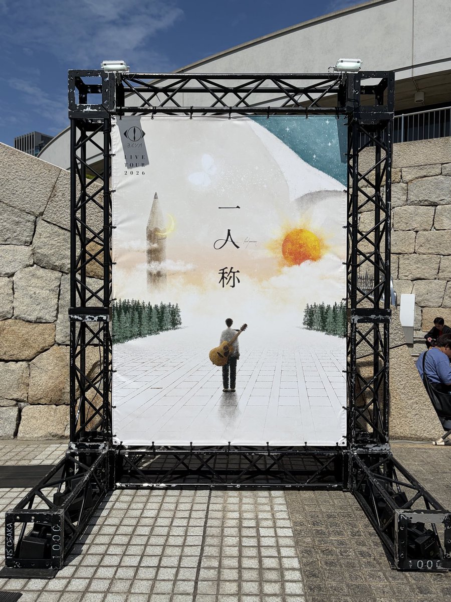 真宮蒼 tweet media