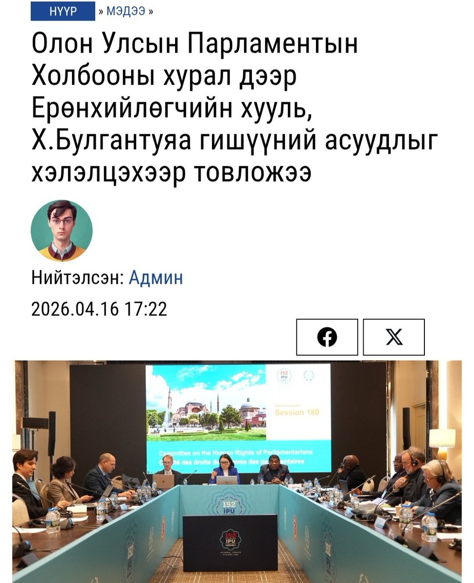 ТҮВШИН tweet media