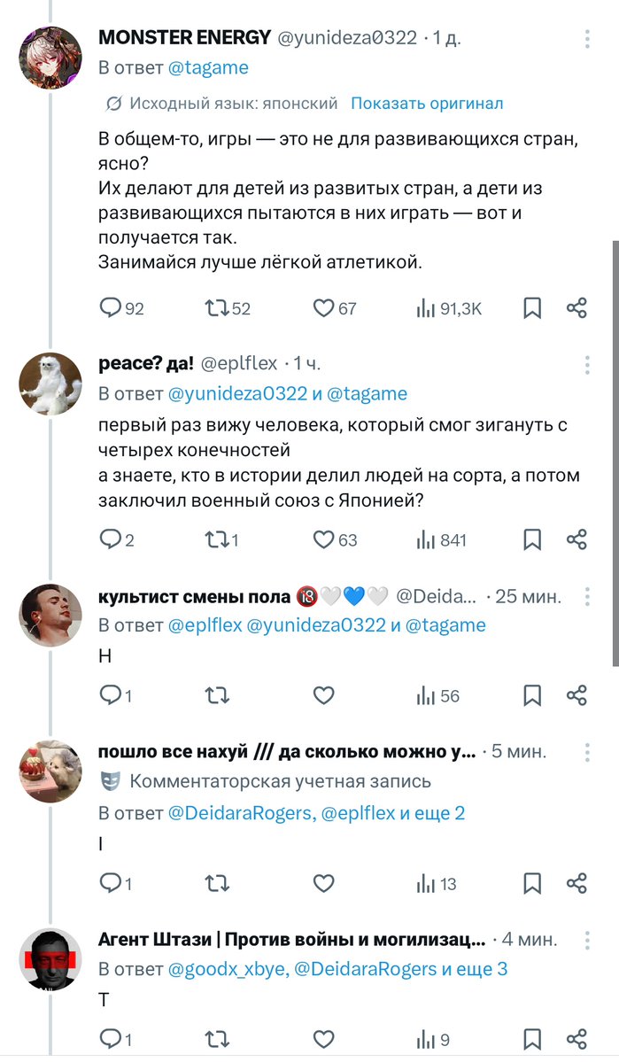 культист смены пола 🔞🤍💙🤍 tweet media