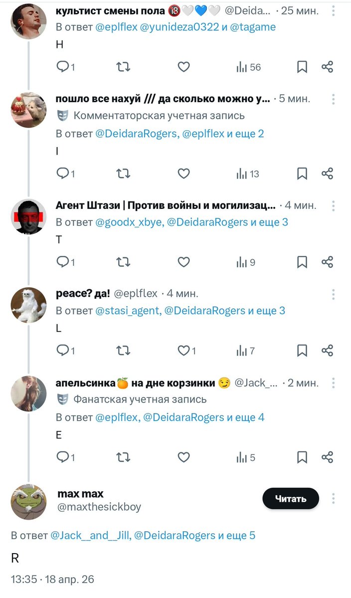 культист смены пола 🔞🤍💙🤍 tweet media