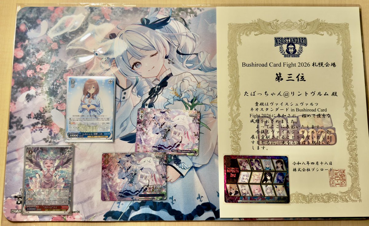 た ば っ ち ゃ ん tweet media
