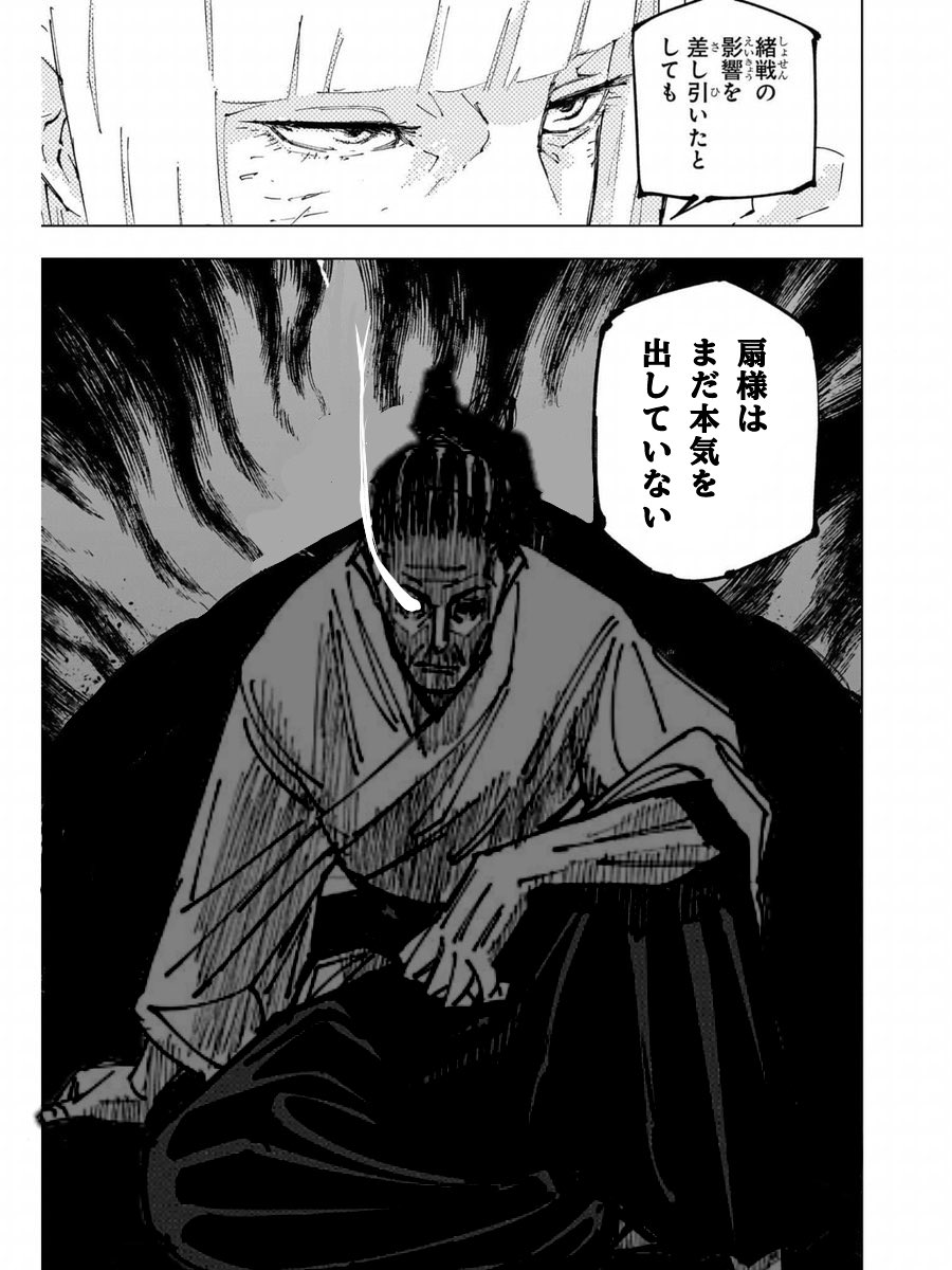 存在しない記憶 tweet media