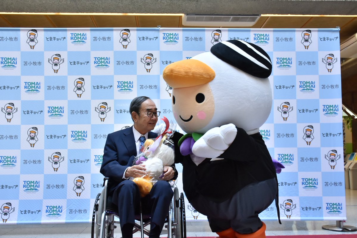 とまチョップ《公式》 tweet media