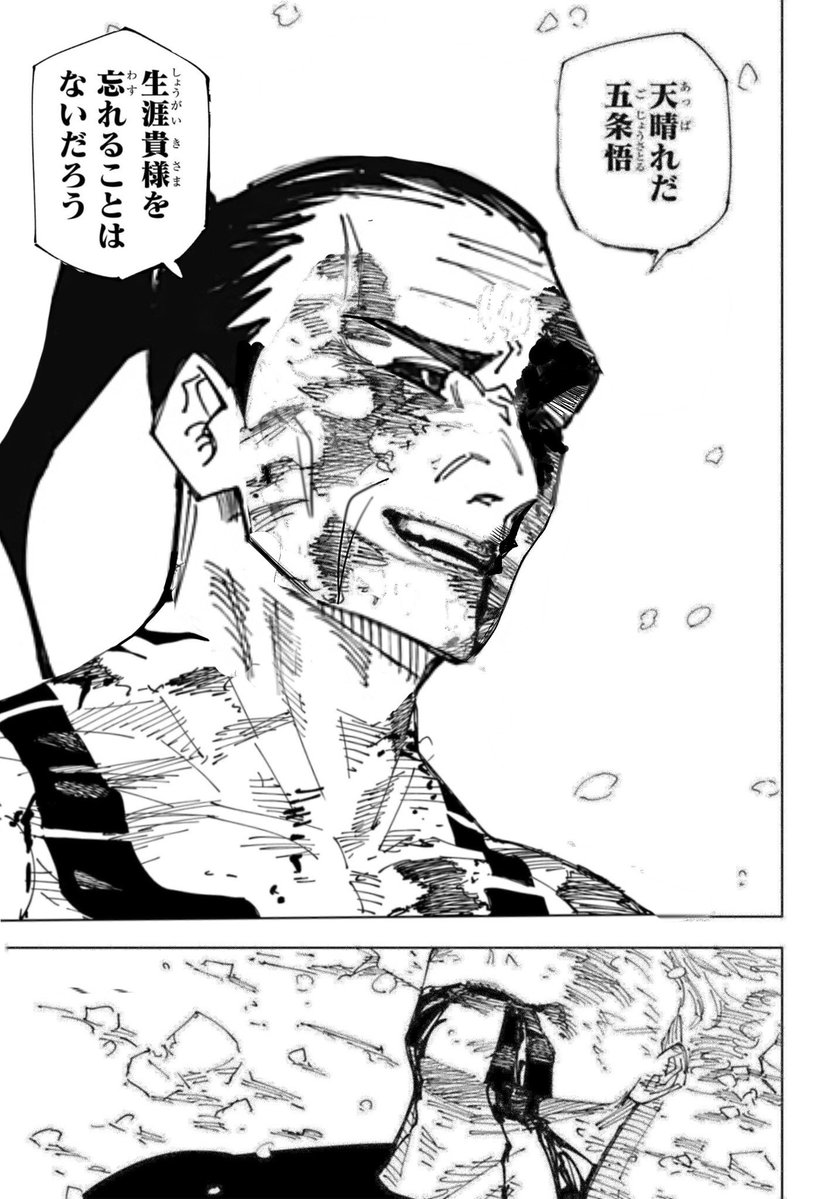 存在しない記憶 tweet media