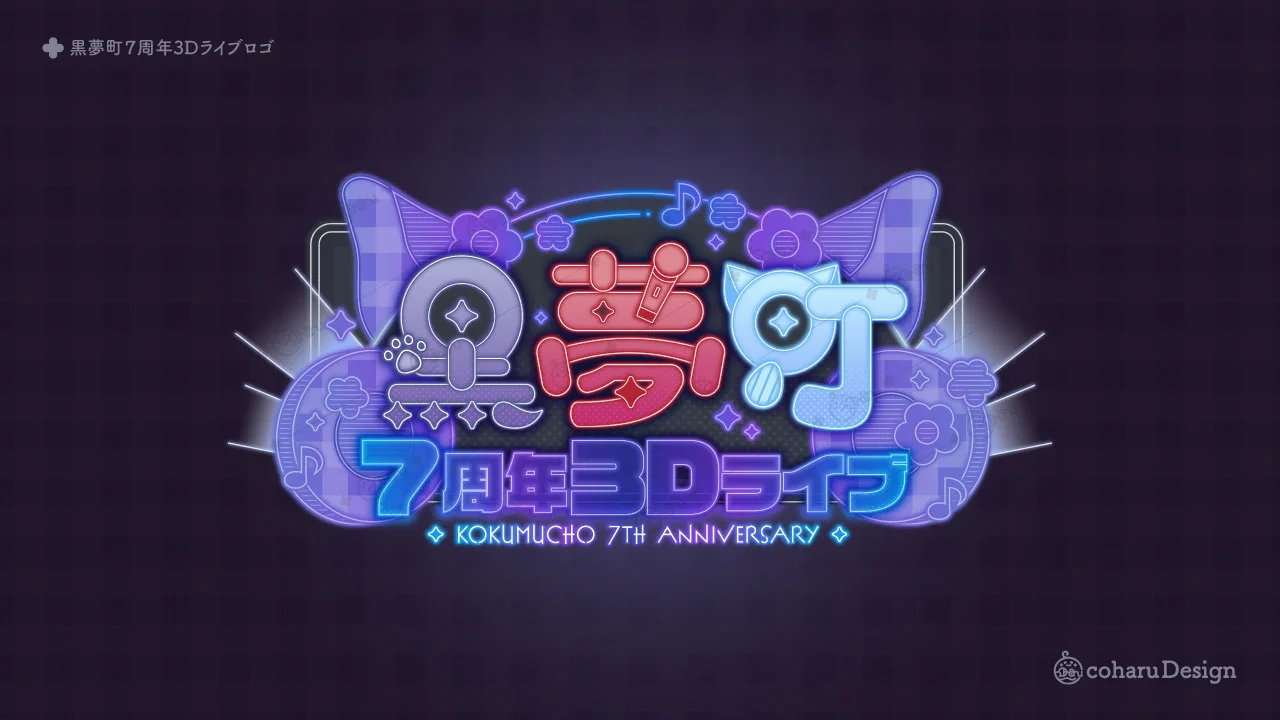 こはる ✿ Design (@logo_coharu) / X