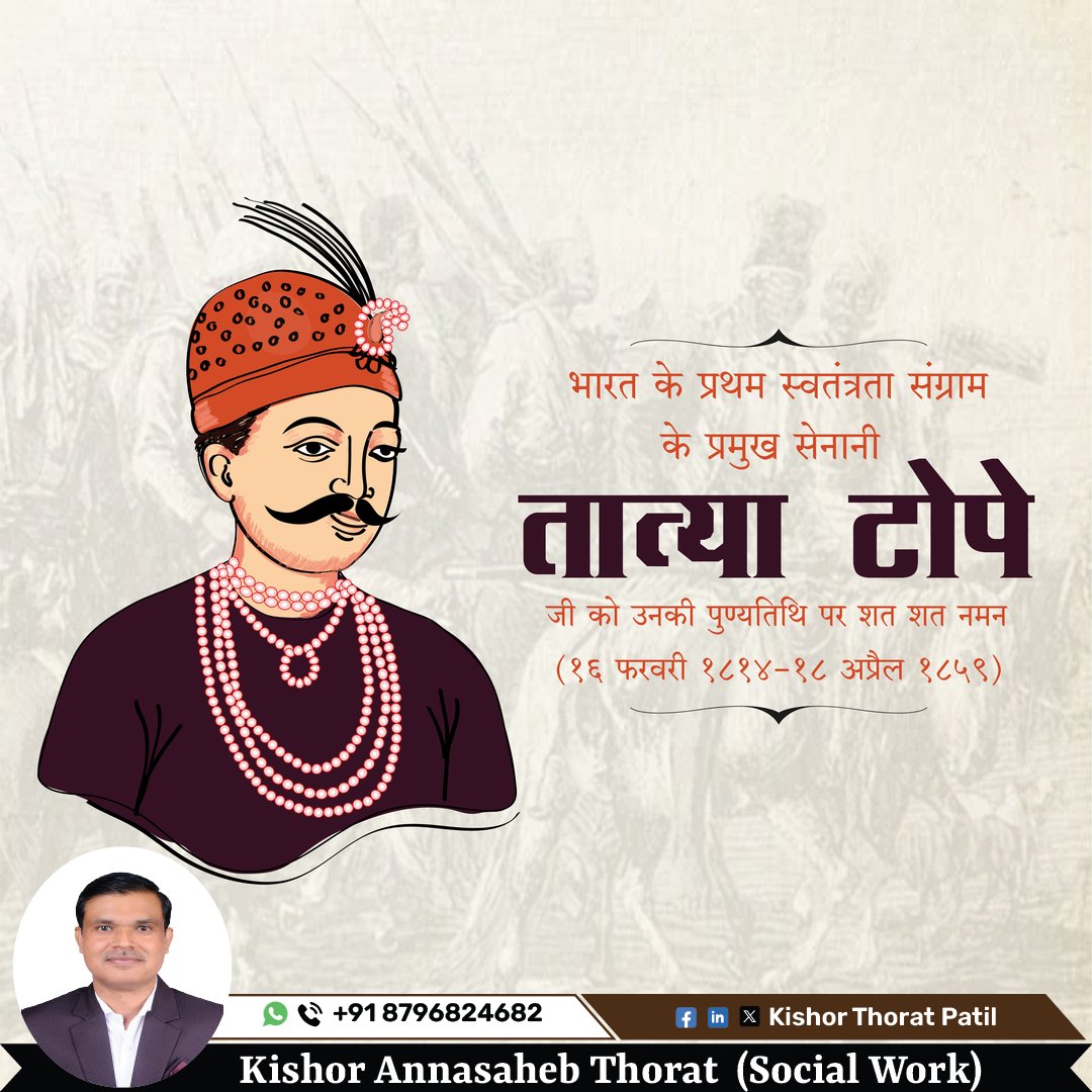 Kishor Thorat (@thorat87765) on Twitter photo 