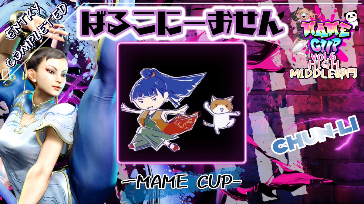 ばるこにーおせん tweet media