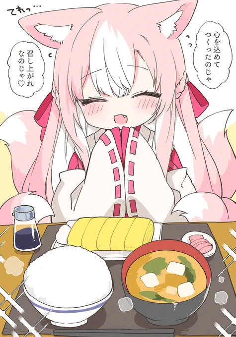 ごはんつくりぎつね🦊こういうのが好き 