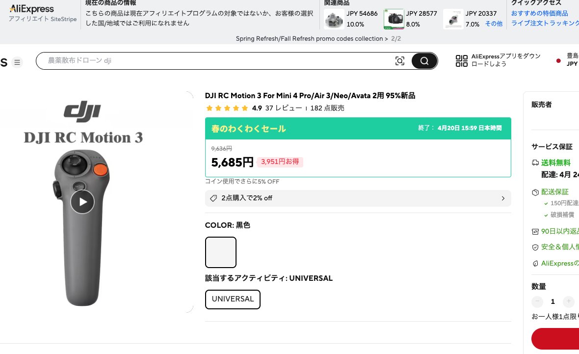 クーロン黒沢 tweet media