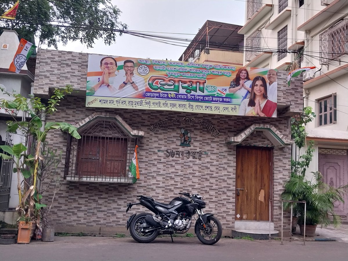 সর্বভারতীয় তৃণমূল কংগ্রেস (উত্তর কলকাতা), সমর্থক tweet media