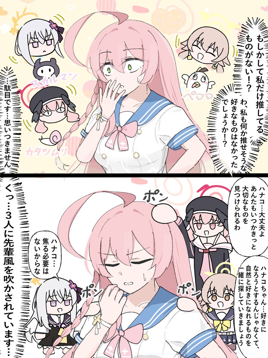 いい風吹いてきた 