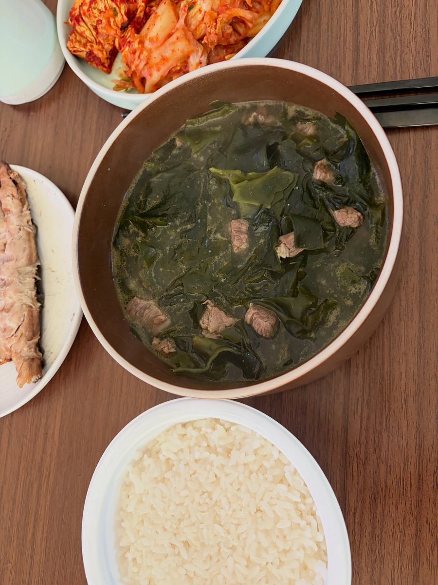 미역반 고기반 미역국 맛있겠다ㅋㅋㅋ